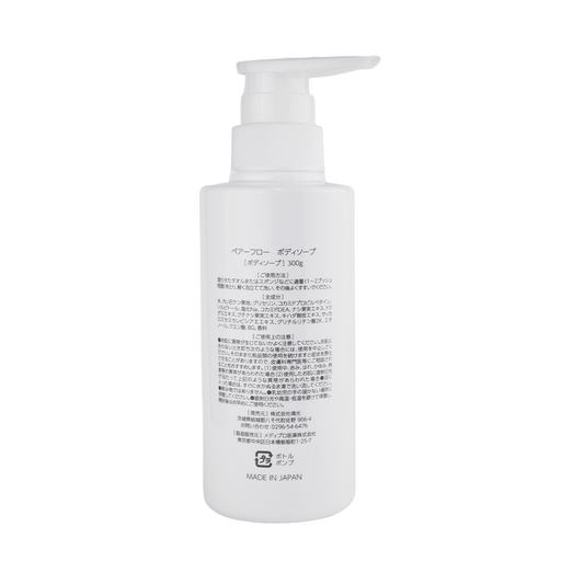 PEAR FLOW -BODY SOAP -